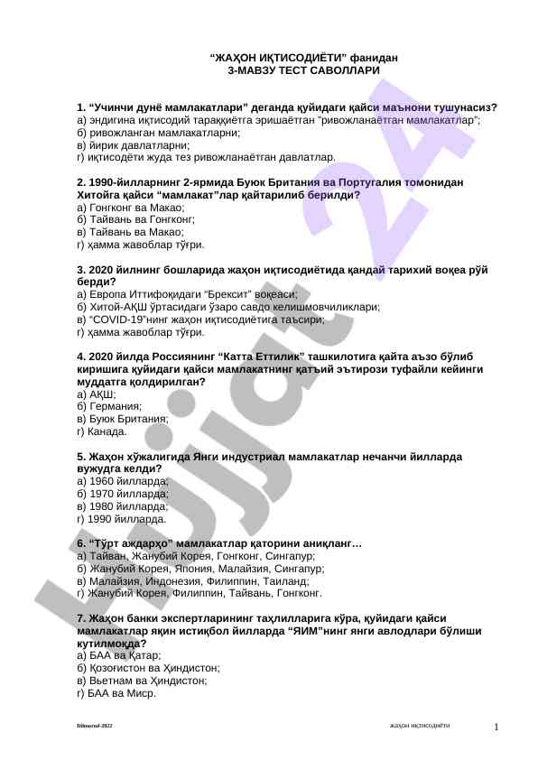 Jahon iqtisodiyoti fanidan 3-mavzu test savollari