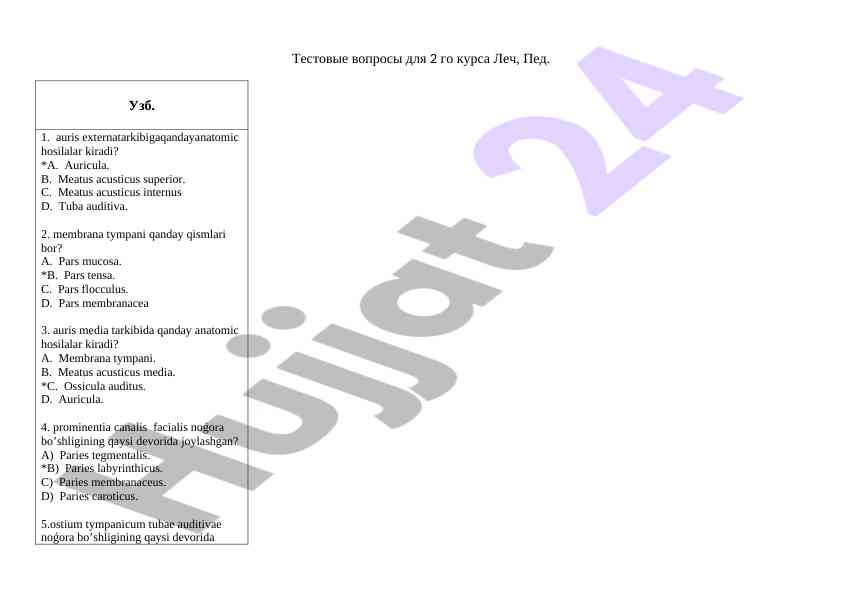 Testlar yordami bilan 2-kurs o'quvchilari uchun