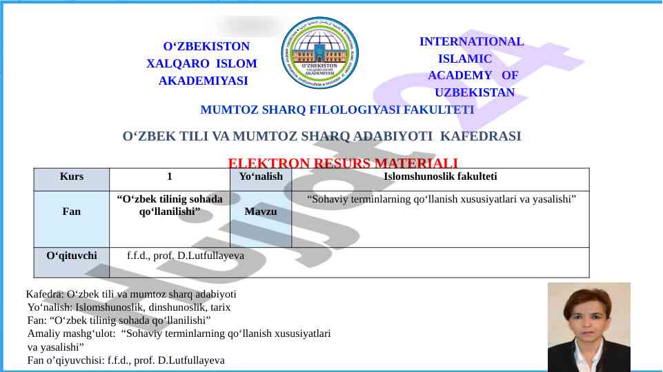 Sohaviy terminlarning qo‘llanish xususiyatlari