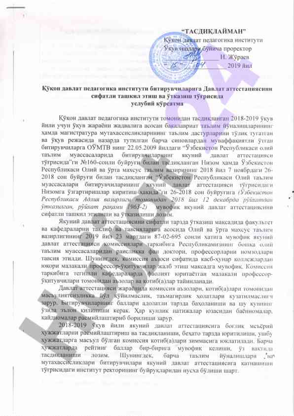 Maqola tahlili va tadqiqot yondashuvlari
