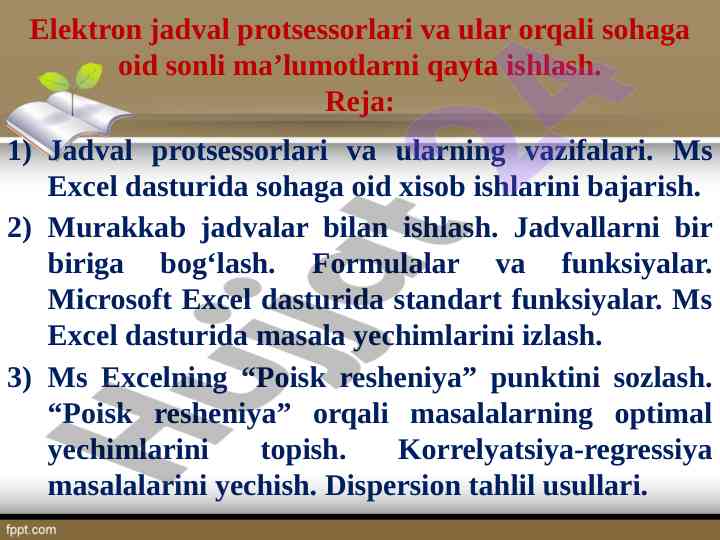 Elektron jadval protsessorlari va ularning vazifalari