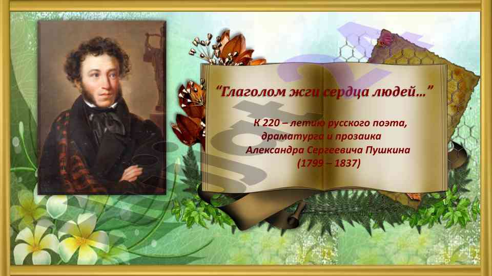 Aleksandr pushkin va uning adabiy merosi