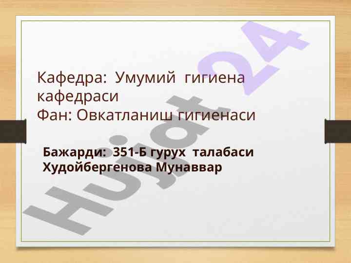 Ovqatlanish gigienasi bo'yicha tadqiqot usullari