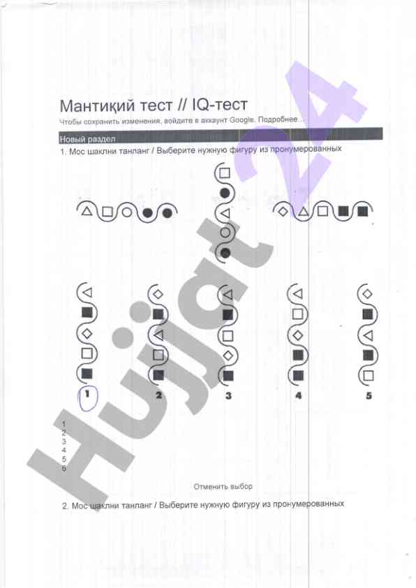 Tadqiqotlar va analizlar bo'yicha qayta ko'rib chiqish
