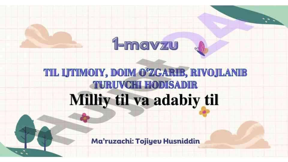 Milliy til va adabiy tillarni o‘rganish
