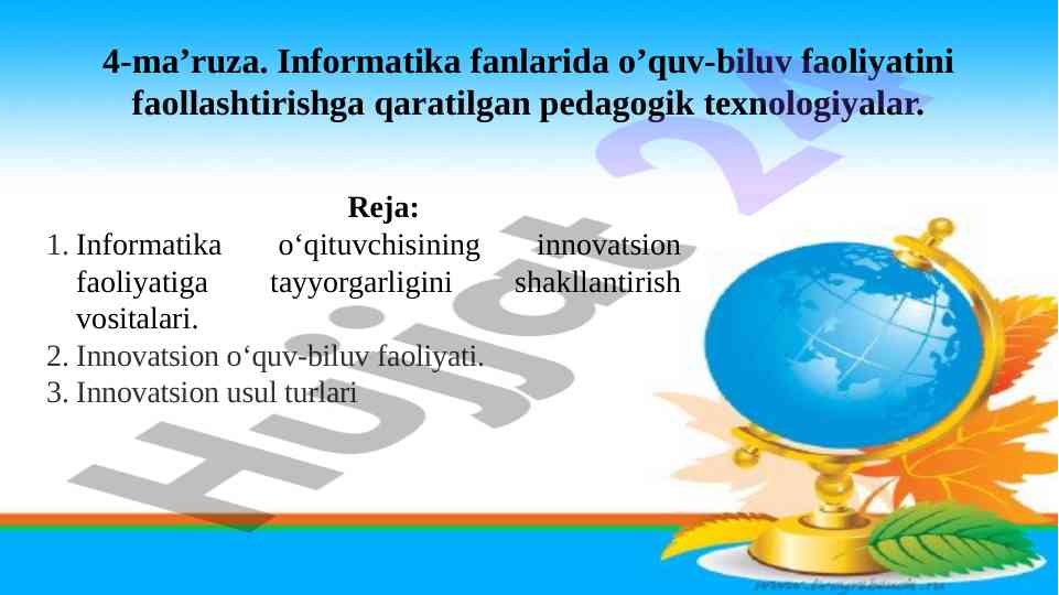 Innovatsion pedagogik texnologiyalar taqdimoti