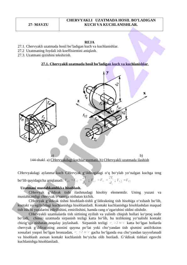 Chervyakli uzatmada hosil bo’ladigan kuch va kuchlanishlar