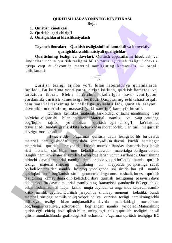 Quritish Jarayonining Kinetikasi