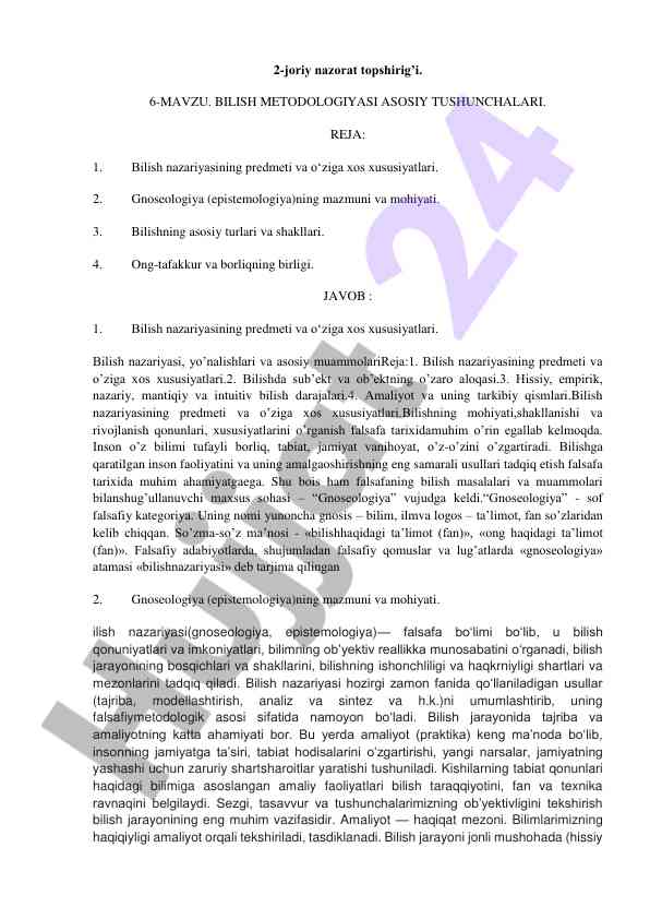 Bilish metodologiyasi asosiy tushunchalari