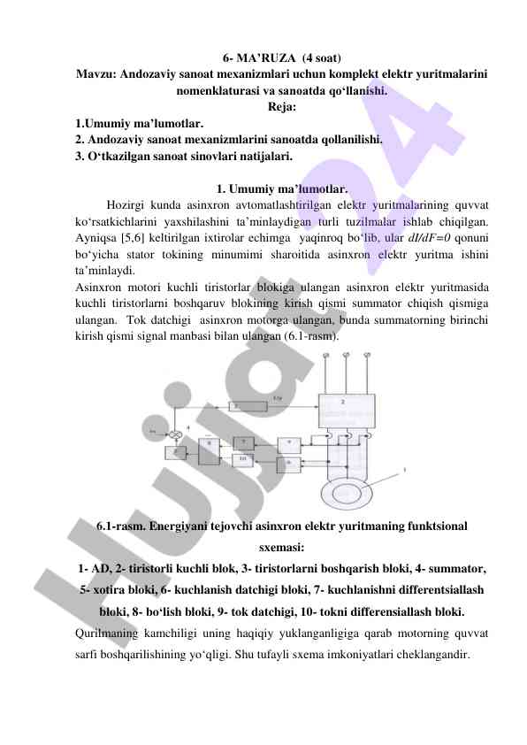 Andozaviy sanoat mexanizmlari elektr yuritmalar