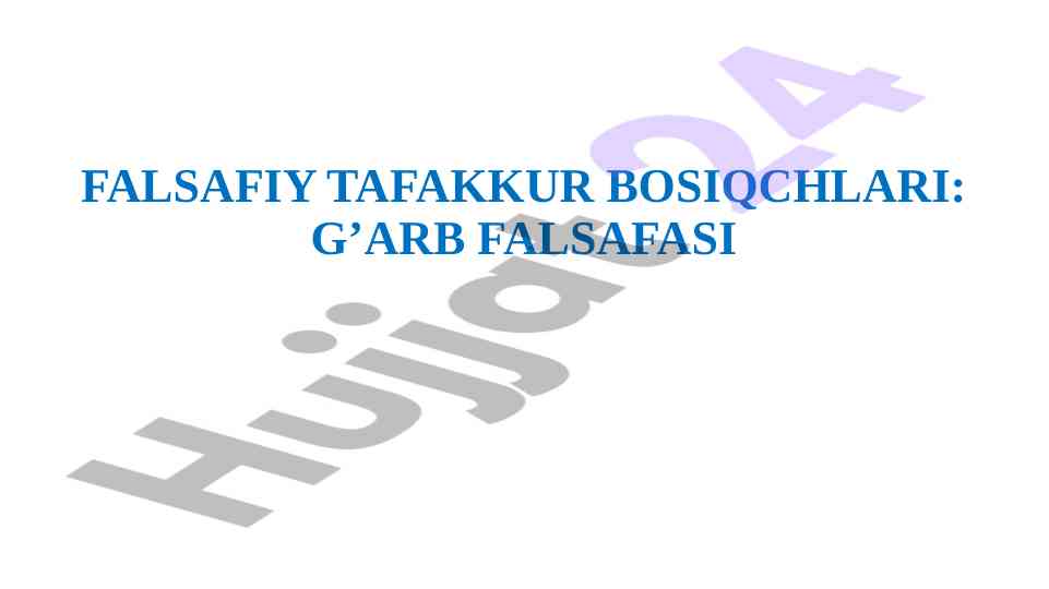 Falsafiy tafakkur bosqichlari: g'arb falsafasi