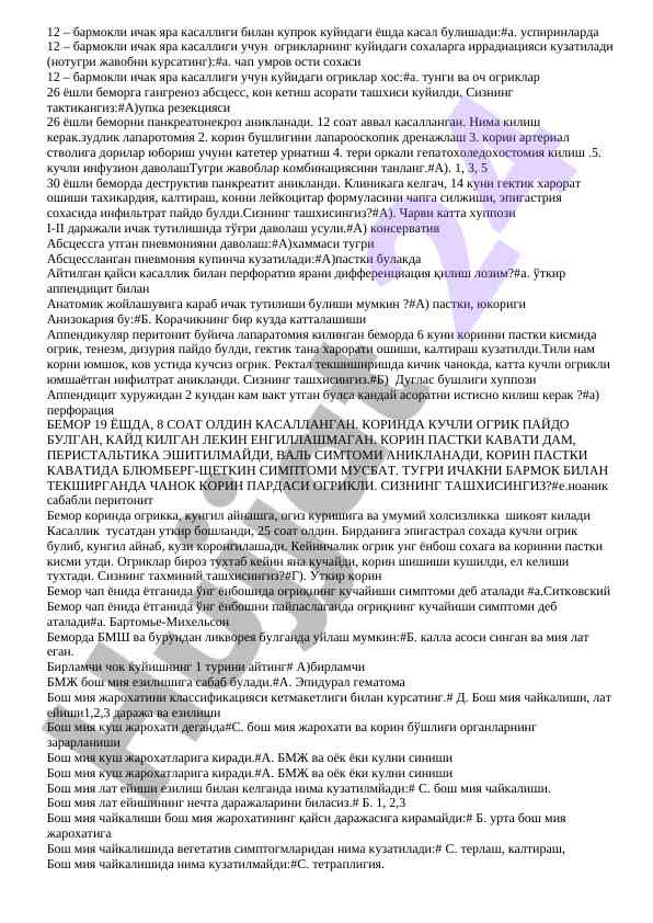 12-barmokli ichak yara kasalligi va tahlil usullari