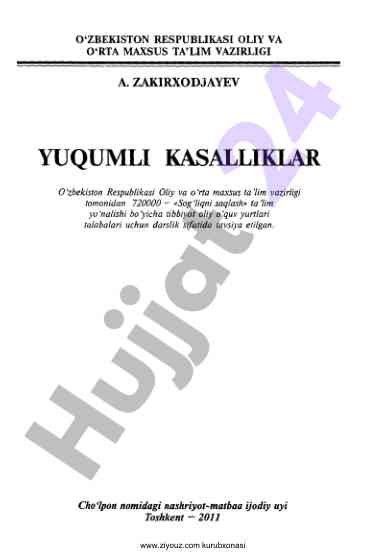 Yuqumli kasalliklar darsligi tibbiyot talabalari uchun