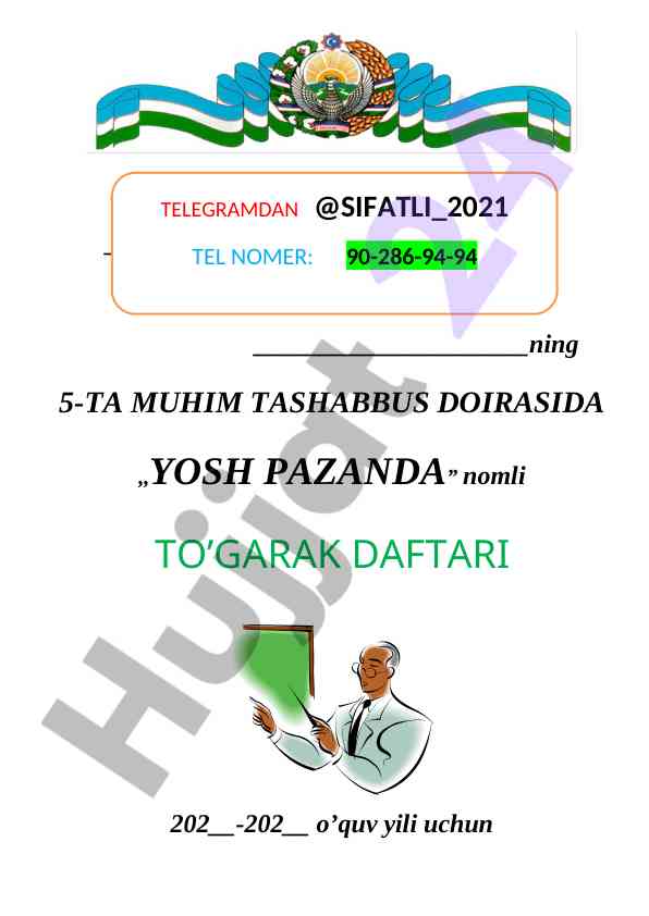 Yosh pazanda to’garak daftari yillik ish rejasi