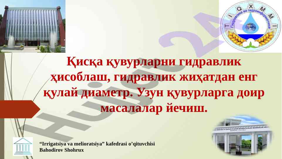 Гидравлик қувурларни ҳисоблаш: узун ва калта шартлар