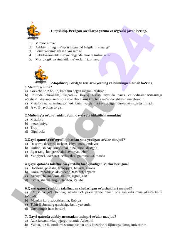 Tillar me'yorlari haqida test savollari