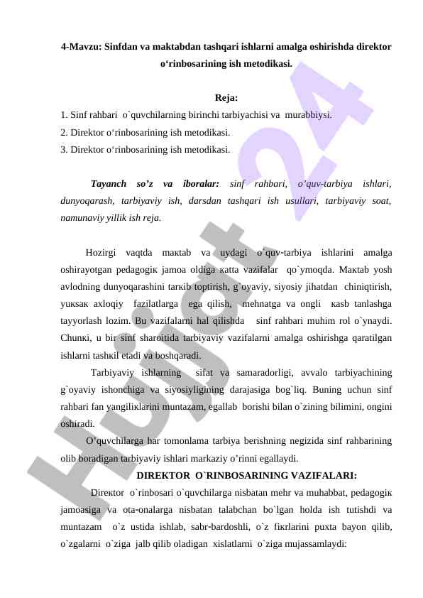 Sinfdan va maktabdan tashqari ishlar metodikasi