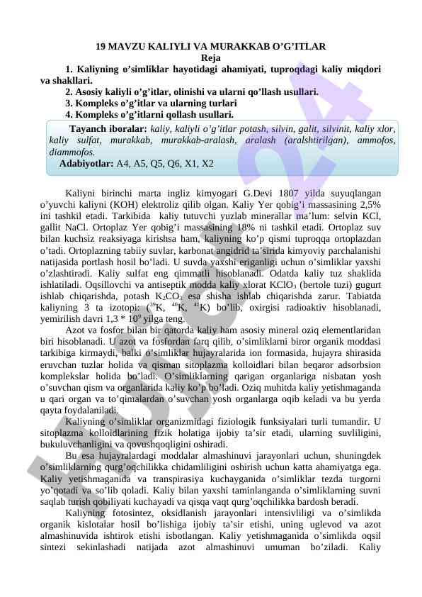 Kaliyli va murakkab o’gitlar tahlili