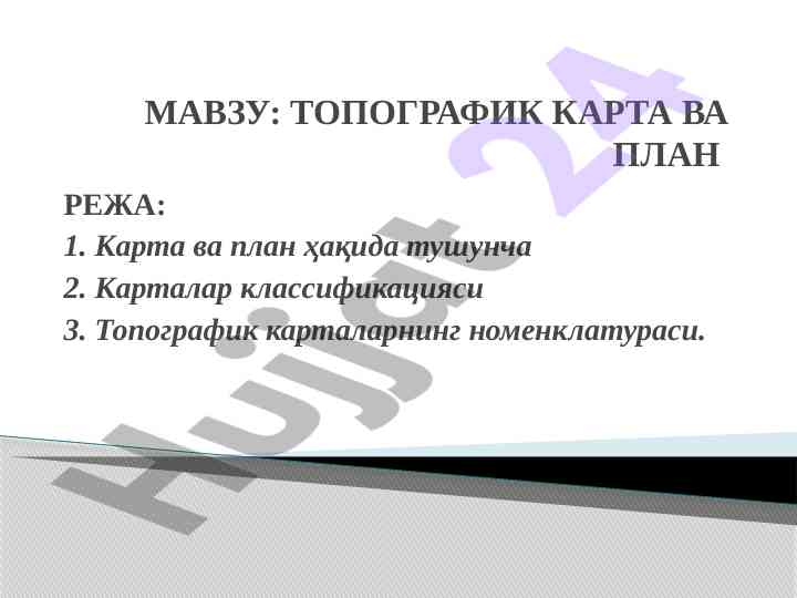 Topografik carta va plan haqida muhim ma'lumotlar