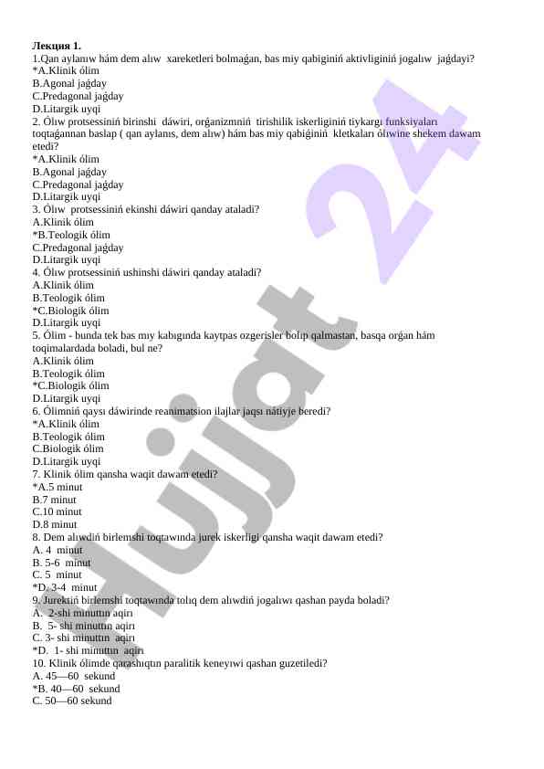 Qan aylanıw hám dem alıw xareketleri haqinda test