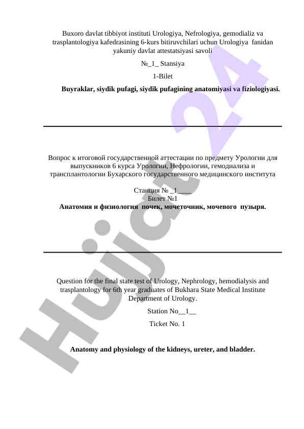 Urologiya fanidan yakuniy davlat attestatsiyasi savollari