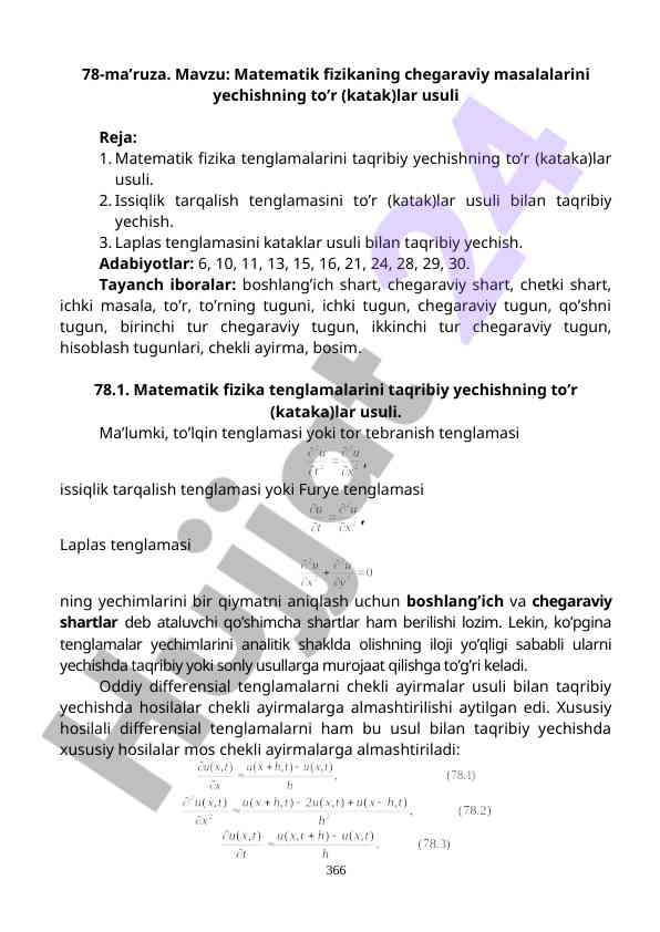 Matematik fizikaning chegaraviy masalalari yechtish usuli