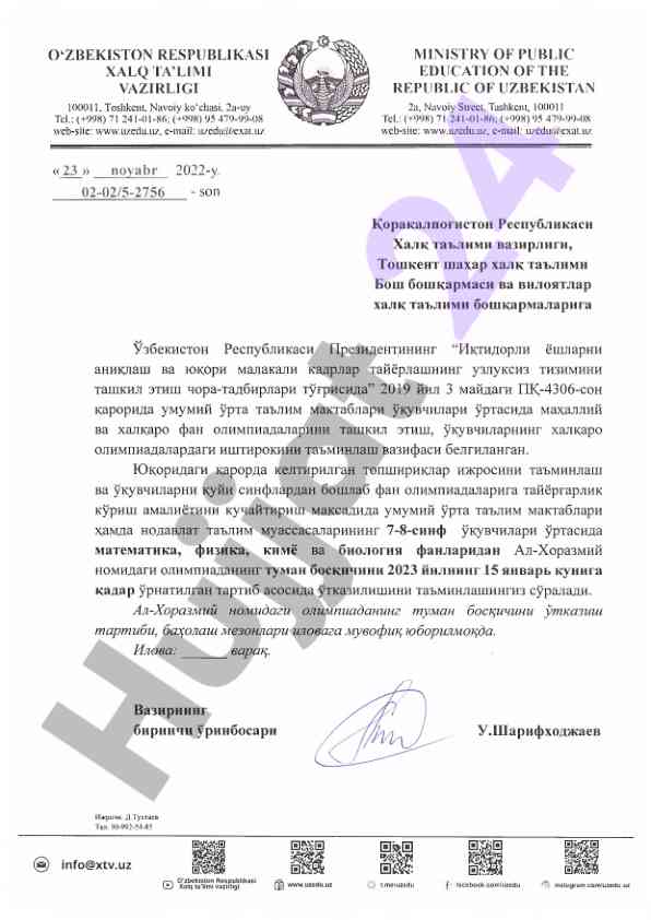 Iqtidorli yoshlarni aniqlash va olimpiadalarga tayyorlash