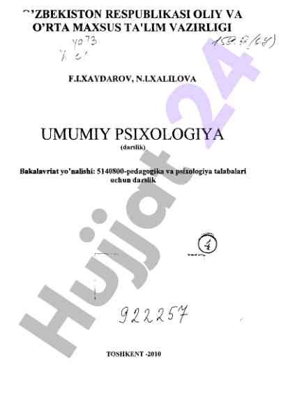 Umumiy psixologiya darsligi bo‘yicha o‘quv qo‘llanma