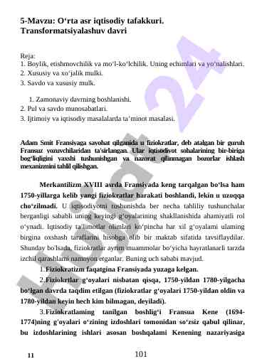 O‘rta asr iqtisodiy tafakkuri va transformatsiyalashuv