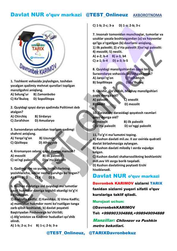 Qadimiy tarixga oid tahliliy test savollari