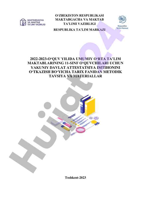 Metodik tavsiya va materiallar 11-sinf o‘quvchilari uchun
