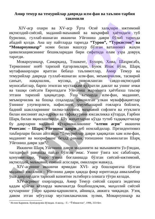 Ilm-fan va ta'lim tarbiyaning rivoji amir temur davrida
