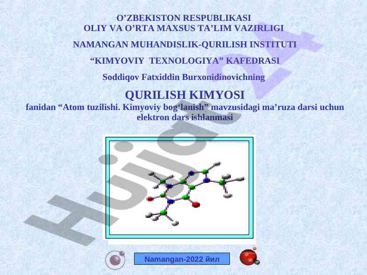 Atom tuzilishi va kimyoviy bog‘lanish dars ishlanmasi