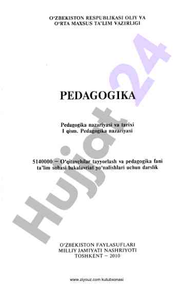 Pedagogika nazariyasi va tarixi darsligi