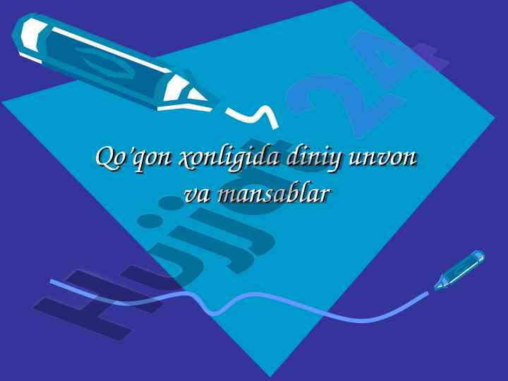 Qo’qon xonligi diniy unvon va mansablari