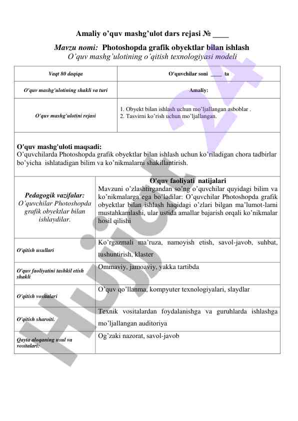 Photoshopda grafik obyektlar bilan ishlash dars rejasi