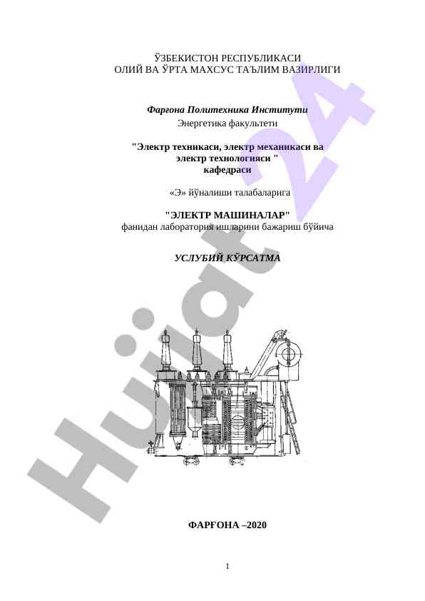 Elektr mashinalar laboratoriya ishlari uchun usuliy ko'rsatma
