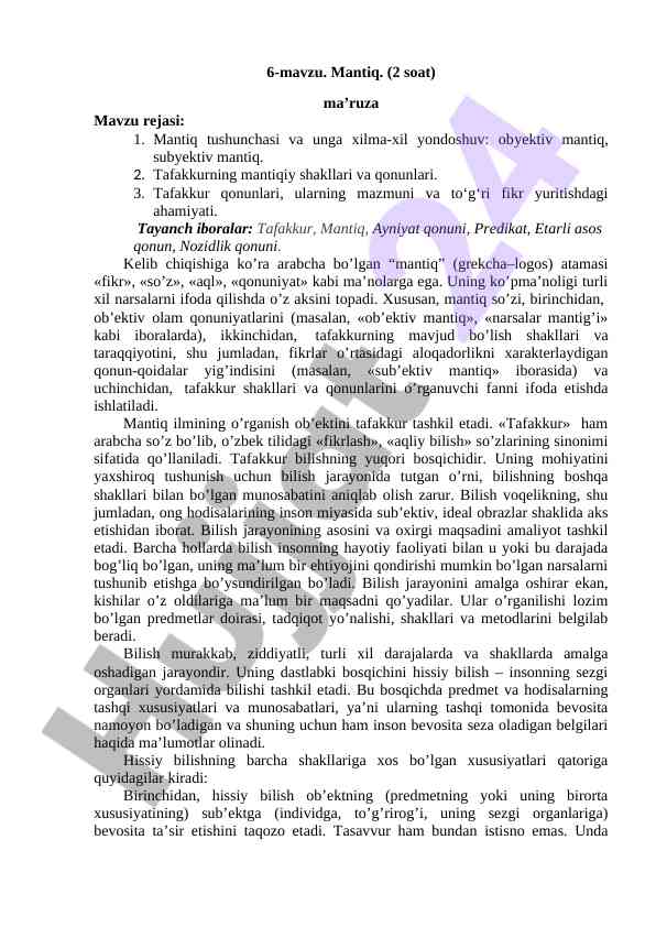 Mantiq tushunchalari va yondoshuvlar