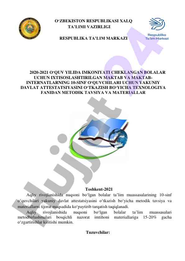 Metodik tavsiya va materiallar ixtisoslashtirilgan maktablar uchun