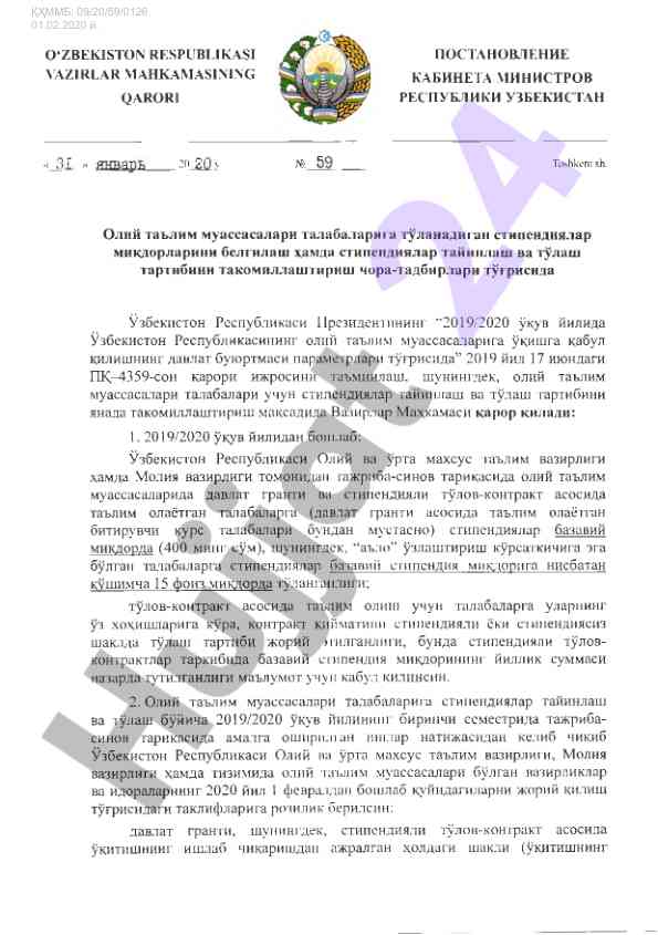 O'zbekiston respublikasi vazirlar mahkamasining qarori