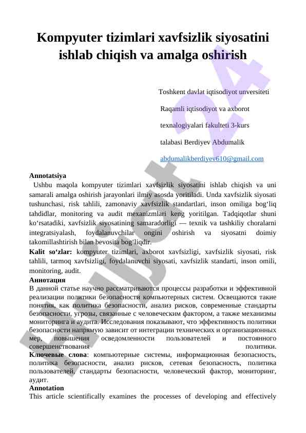 Kompyuter tizimlari xavfsizlik siyosatini ishlab chiqarish