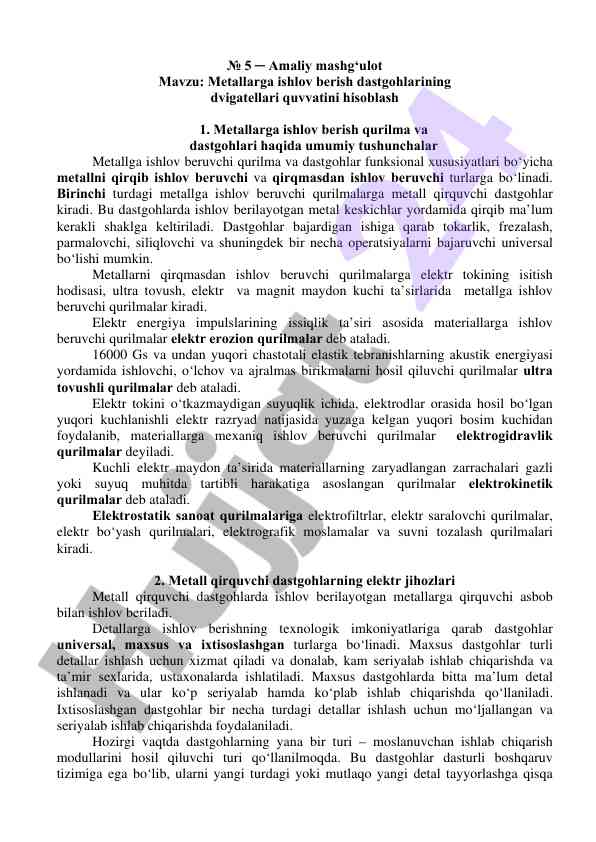 Metallarga ishlov berish dastgohlarining dvigatellari