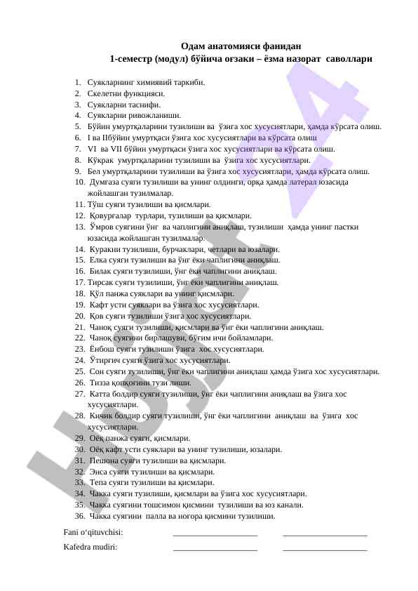 Odam anatomiyasi fanidan 1-semestr test savollari