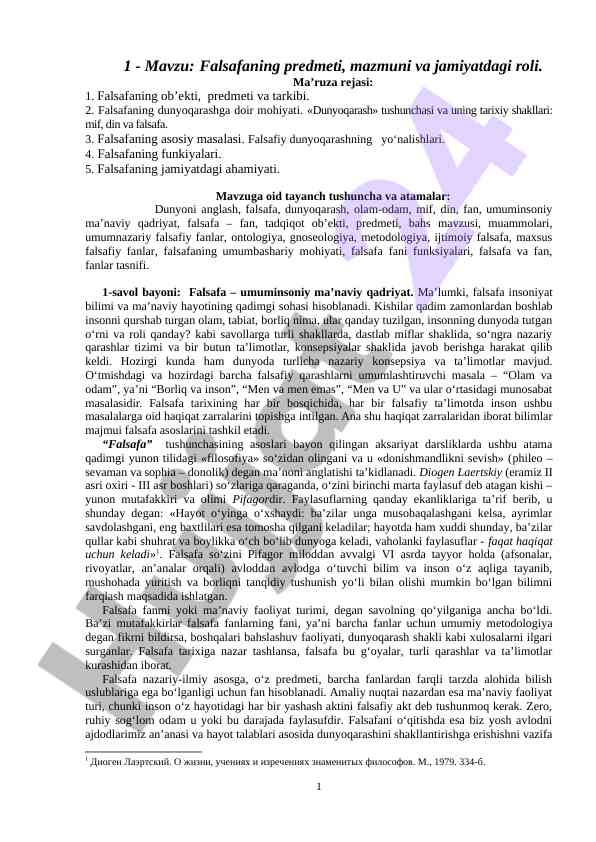 Falsafaning predmeti va jamiyatdagi roli