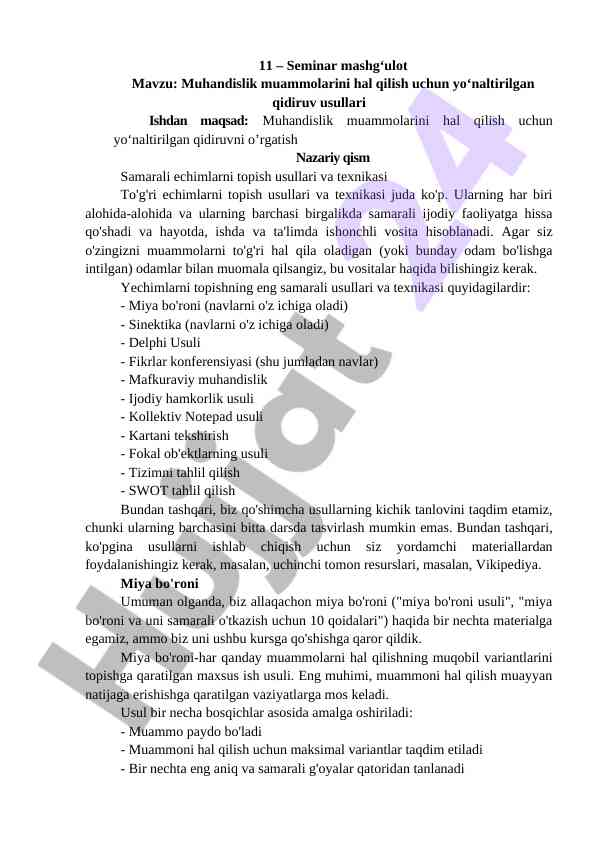 Muhandislik muammolarini hal qilish usullari