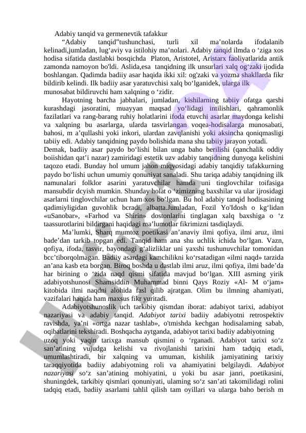 Adabiy tanqid va germenevtik tafakkur tahlili
