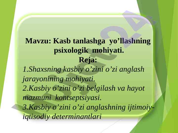 Kasb tanlash psixologiyasi muhiti