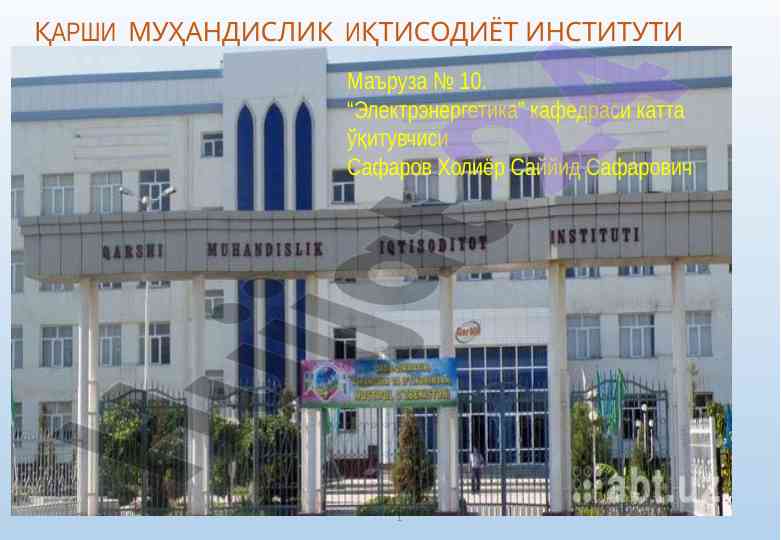 Elektr sistemalarining dinamik turg'unligi