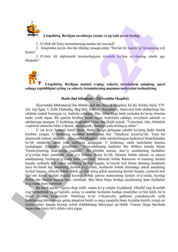 Ilmiy terminlar va o‘zbek tilining roli