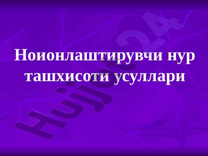 Klen o‘qish bo‘yicha qo‘llanma